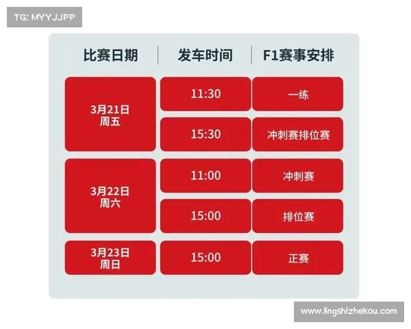 2018上海赛车场赛事表 2018上海赛车场赛事表