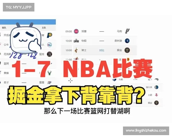 nba赛事安排nba赛事安排-nba赛事安排表 nba赛事安排nba赛事安排-nba赛事安排表