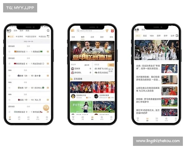 足球赛直播在什么app看 足球赛直播在什么app看