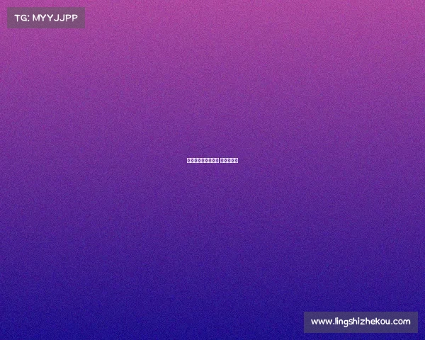 女排最高赛事是什么 女排最高分