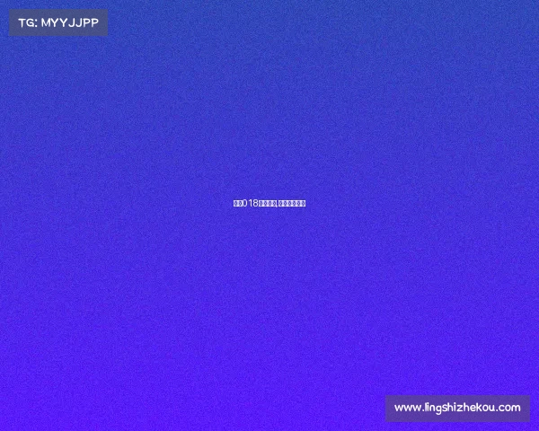 周日018赛事赛果,周日赛事前瞻 周日018赛事赛果,周日赛事前瞻